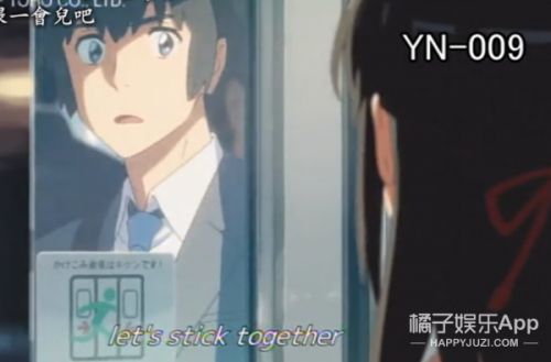 \ 《你的名字》最初灵感竟与日本高考有关?男女主连错的题目都一样