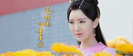 软萌妹子秒转腹黑女王？毛晓彤一部剧能换N种唇色！