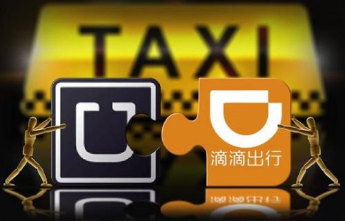 滴滴娶,Uber嫁:合并是一种病