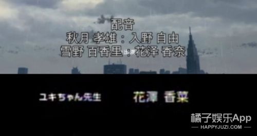 \ 《你的名字》最初灵感竟与日本高考有关?男女主连错的题目都一样