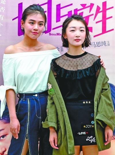 周冬雨马思纯变时尚新贵 时髦闺蜜装碾压众小花