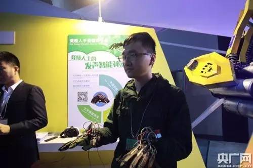 第三届世界互联网大会开幕 科技亮点抢先看！