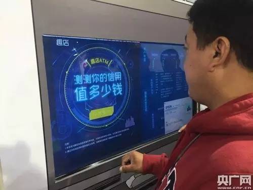 第三届世界互联网大会开幕 科技亮点抢先看！