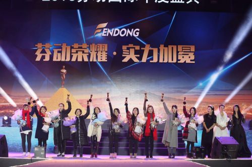 2016“芬动国际”年度盛典暨第18届环球华裔小姐全国总决赛完美落幕