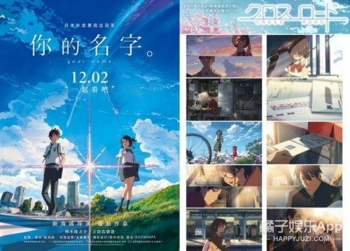\ 《你的名字》最初灵感竟与日本高考有关?男女主连错的题目都一样