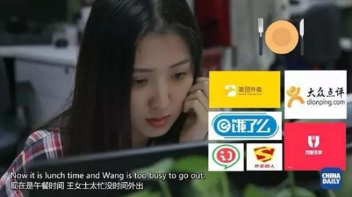 中国人把移动互联网玩得如此666 外国人都惊呆了