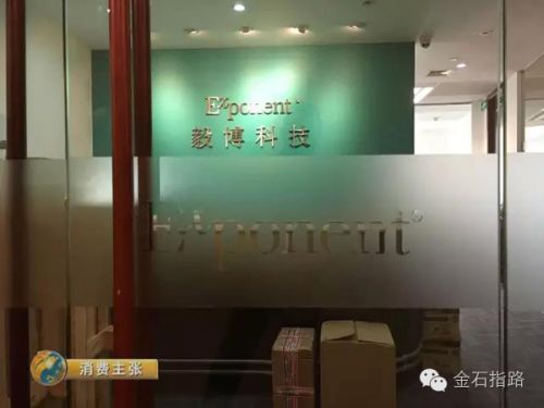 毅博科技 毅博科技