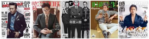 2016时尚刊物的封面小霸王是我们!