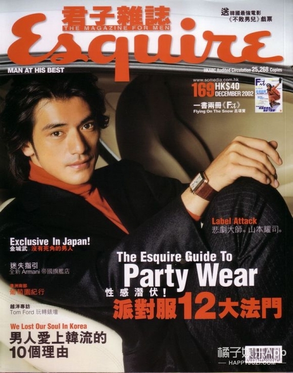 金城武再登杂志封面，直言帅是一种负担，男神也有迟暮的一天