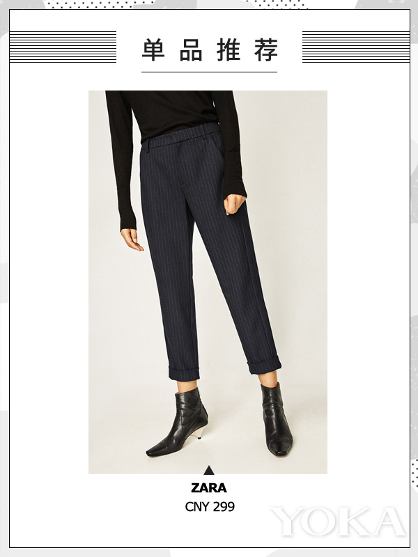 时髦Si典|解救冬日裤难症,万能烟管裤送你瘦美腿!