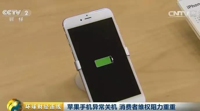 现场照片太吓人！iPhone 不仅大量关机，竟然也爆炸了！