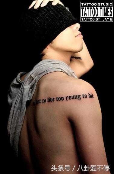 权志龙和陈伟霆同框比帅,被说输惨了,但你看到他的新纹身了吗?