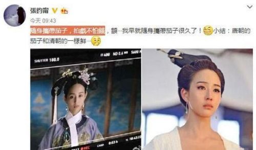 郑爽重回热搜榜 却因新剧发型太丑被吐槽!