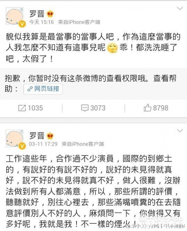 \ 唐嫣罗晋公开恋情,过去四年他们这些高甜瞬间你一定不能错过!