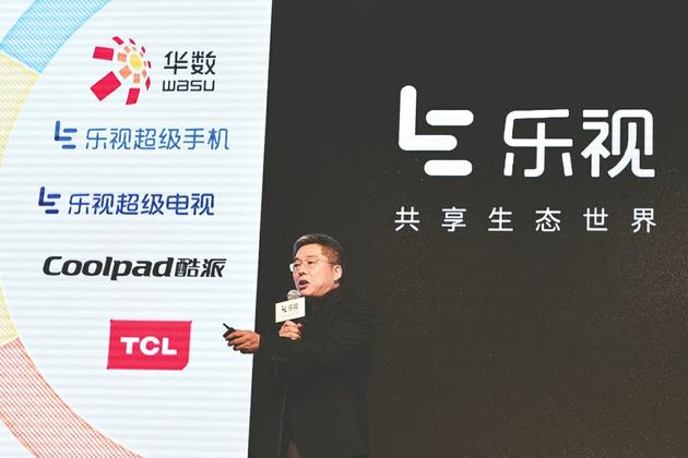 一声同学值千金 贾跃亭“喊来”6亿美元解危机