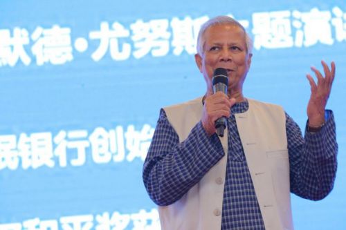 试点停营 尤努斯的普惠金融梦在中国出了什么问题?