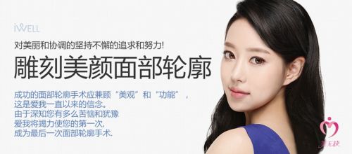 医美市场资本升级日趋规范 韩国爱我整形医院入驻美无缺