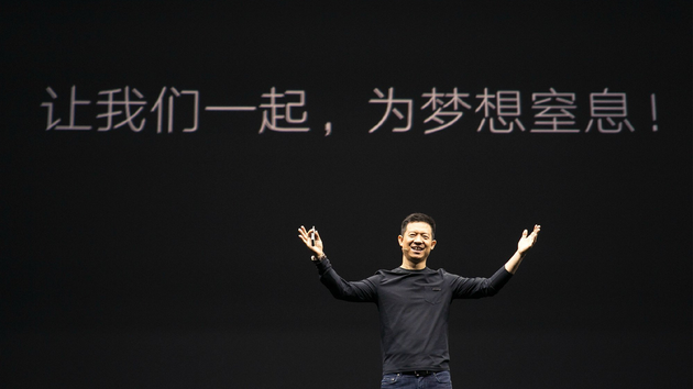 钱都烧哪去了？贾跃亭背后的乐视资金疑云
