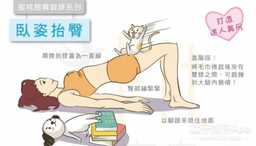 \ 练出宋智孝、宋茜、倪妮都有的隐秘美臀线 才敢说是好身材