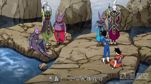 《龙珠：超》贝吉塔又被捉弄 一代王子竟屈尊下跪
