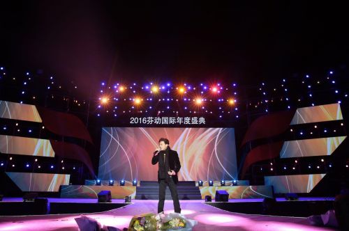 2016“芬动国际”年度盛典暨第18届环球华裔小姐全国总决赛完美落幕