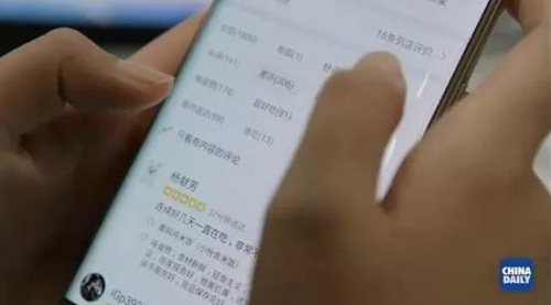 中国人把移动互联网玩得如此666 外国人都惊呆了