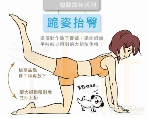 \ 练出宋智孝、宋茜、倪妮都有的隐秘美臀线 才敢说是好身材