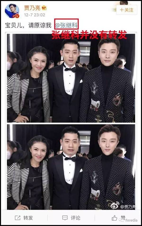 时尚大趴不断 香奈鹅发布会再现抓马