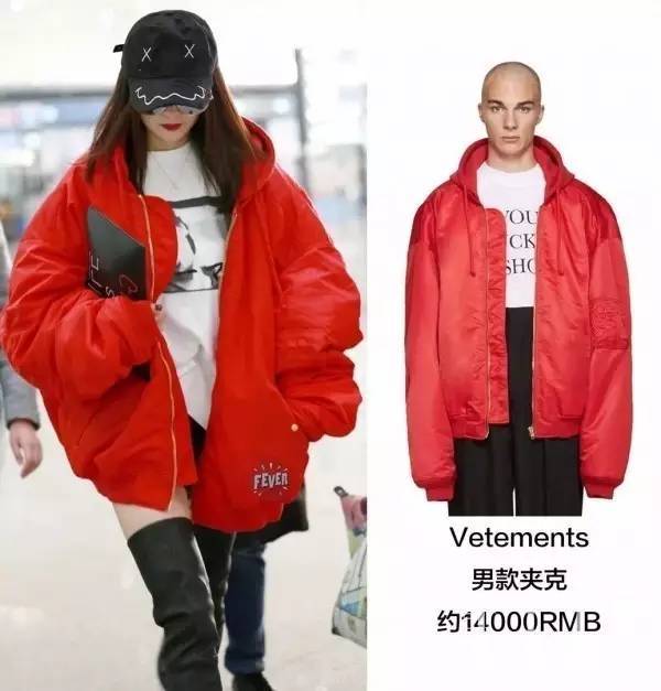 寒冬突袭,带你看看明星们穿什么大衣来显瘦