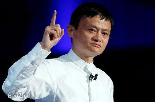 马云：现在需要“爱商” 相信谁都有机会