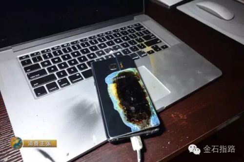 三星手机爆炸 三星手机爆炸