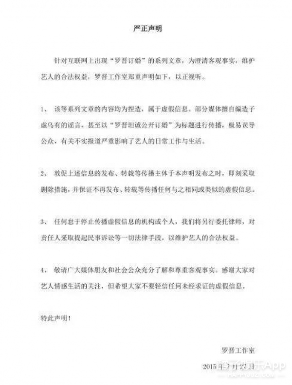 \ 唐嫣罗晋公开恋情,过去四年他们这些高甜瞬间你一定不能错过!