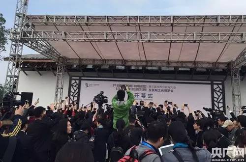 第三届世界互联网大会开幕 科技亮点抢先看！