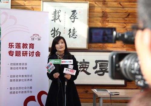 研讨会上,乐莲教育董事长王宁接受媒体采访。 点击进入下一页