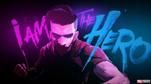 热血格斗游戏《英雄就是我》今日登陆Steam