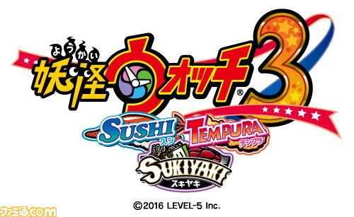 《妖怪手表3》2.2补丁配信 新S级神秘传说登场