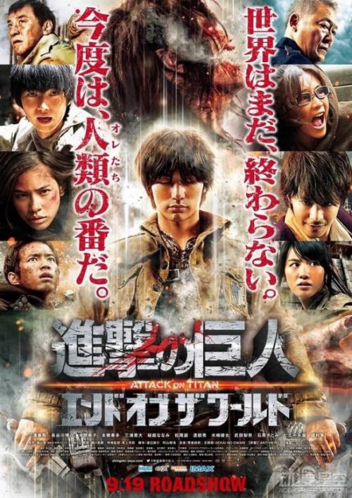 华纳兄弟计划拍摄《进击的巨人》美版真人电影