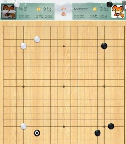 Master51连胜被终止！想赢只剩这个办法了吗？