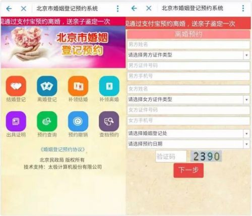 支付宝发布2016年全民账单 这个地方的人全国最壕