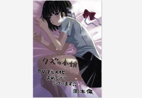 好污！虐妹狂魔给《人渣的本愿》送贺图