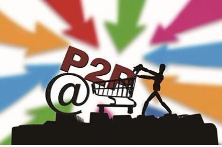 P2P平台跑路?一篇文章帮你解决 - 金评媒