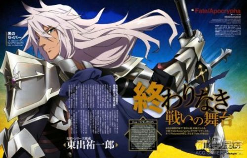 2017年5部《Fate》动画版权绘公开 哪部是你的最爱