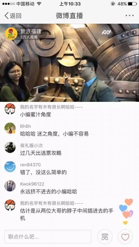 南方地铁中首个会加热座椅！福州地铁这次牛大发了