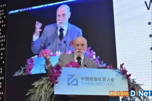 Google全球副总裁Vint Cerf：中国物联网发展不得不关注的几大问题