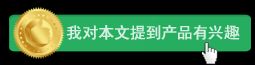 智能车载终端车行宝，让安全驾驶成为习惯