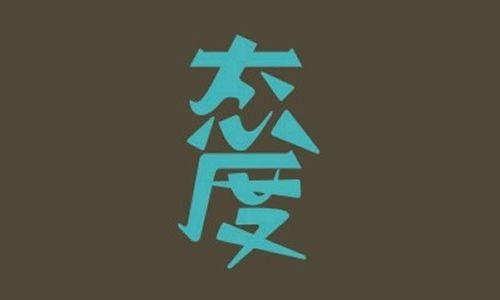 相比逾期,互金平台的态度才最重要 - 金评媒
