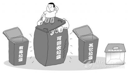 垃圾围城步步紧逼铸噩梦 垃圾分类需变革性突破