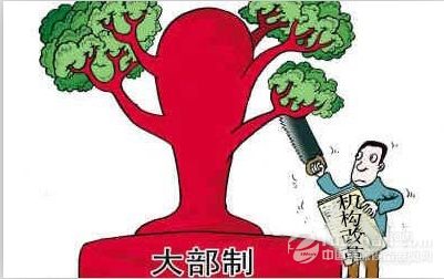 环保部“扩权”进行时 或是一桩美事