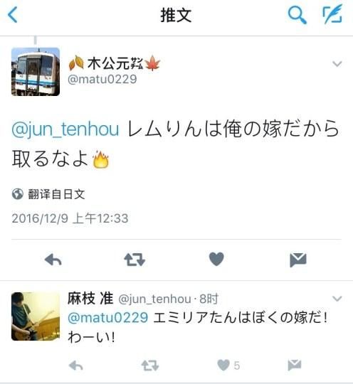 死宅真恶心！麻枝准自曝是爱蜜莉雅厨