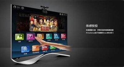 乐视的未来押在电视上,电视成则乐视成